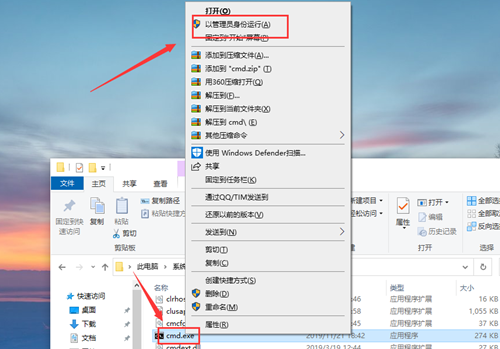 Win10遇到“文件或文件夹已在另一个程序中打开”的提示解决方法(图2)