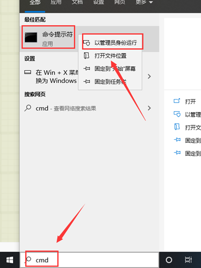 Win10遇到“文件或文件夹已在另一个程序中打开”的提示解决方法(图3)