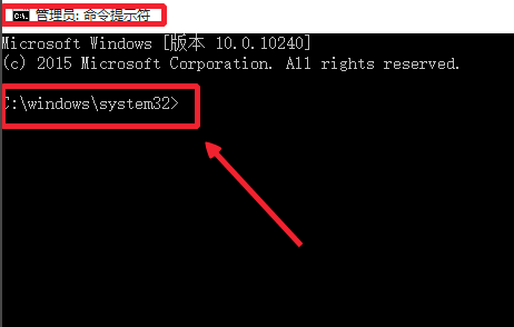 Win10如何以管理员去运行cmd?Win10以管理员去运行cmd的方法