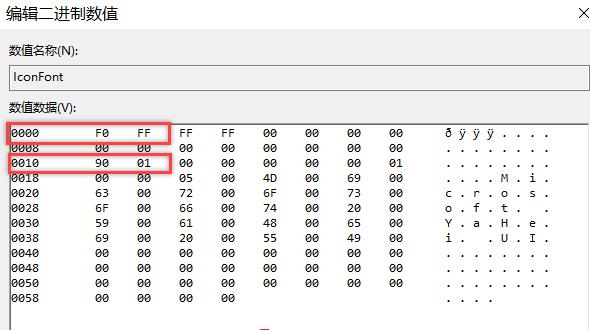 Win10字体大小无法更改怎么办?Win10字体大小无法更改的解决方法