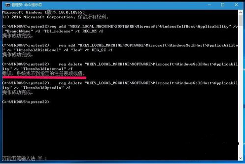 Win10如何一键修复注册表?