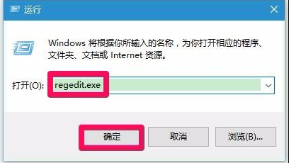 Win10如何一键修复注册表?