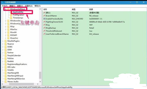 Win10如何一键修复注册表?