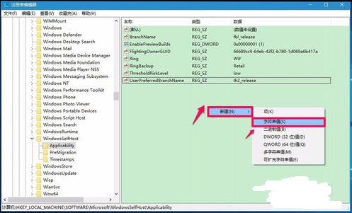 Win10如何一键修复注册表?