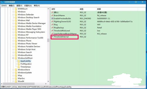 Win10如何一键修复注册表?