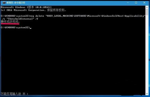 Win10如何一键修复注册表?