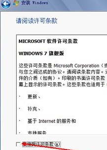怎么使用光盘安装win7系统?光盘安装win7图文教程