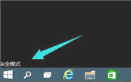 Win10开机后进入系统黑屏怎么办?