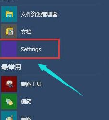 Win10开机后进入系统黑屏怎么办?