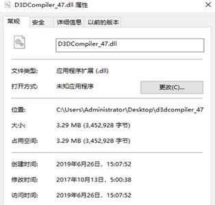 冰汽时代win10闪退