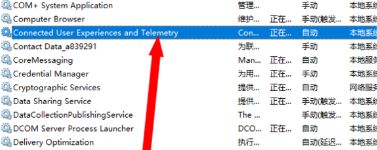Win10 21H1老是频繁死机怎么办?