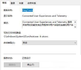 Win10 21H1老是频繁死机怎么办?