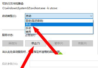 Win10 21H1老是频繁死机怎么办?