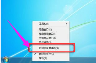 win10怎么在电脑桌面上显示时间和天气