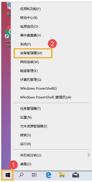 Win10笔记本电脑搜索不到蓝牙设备怎么办？(图4)