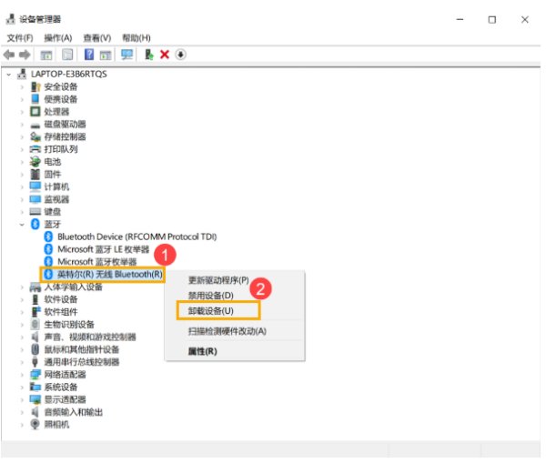 Win10笔记本电脑搜索不到蓝牙设备怎么办？(图12)