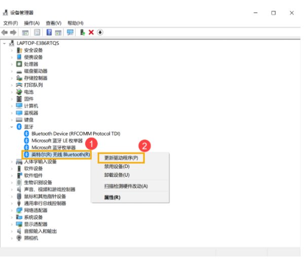 Win10笔记本电脑搜索不到蓝牙设备怎么办？(图7)