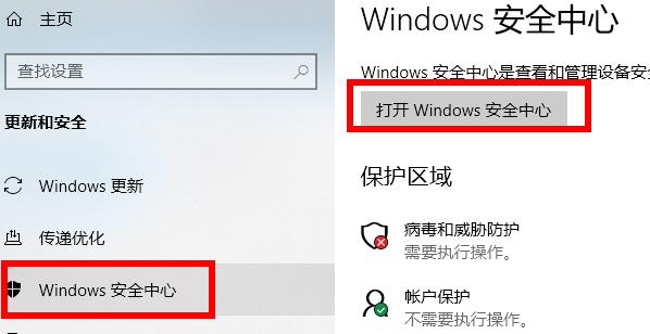 Win10自带虚拟机Hyper-V怎么打开?