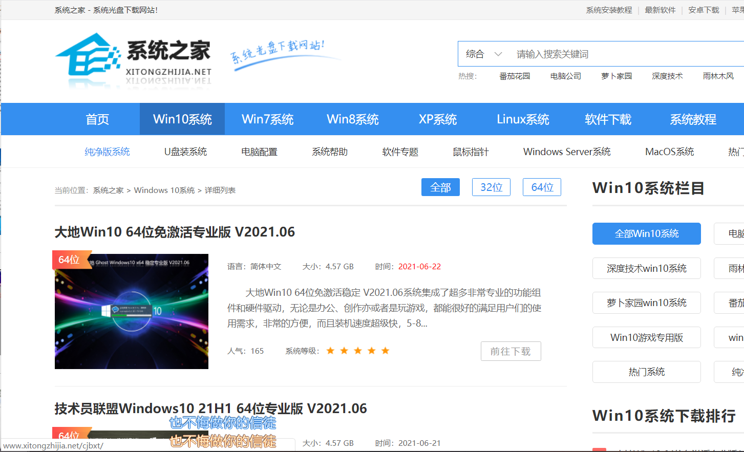 Win10任务栏图标右键没反应？Win10任务栏鼠标右键无效解决方法