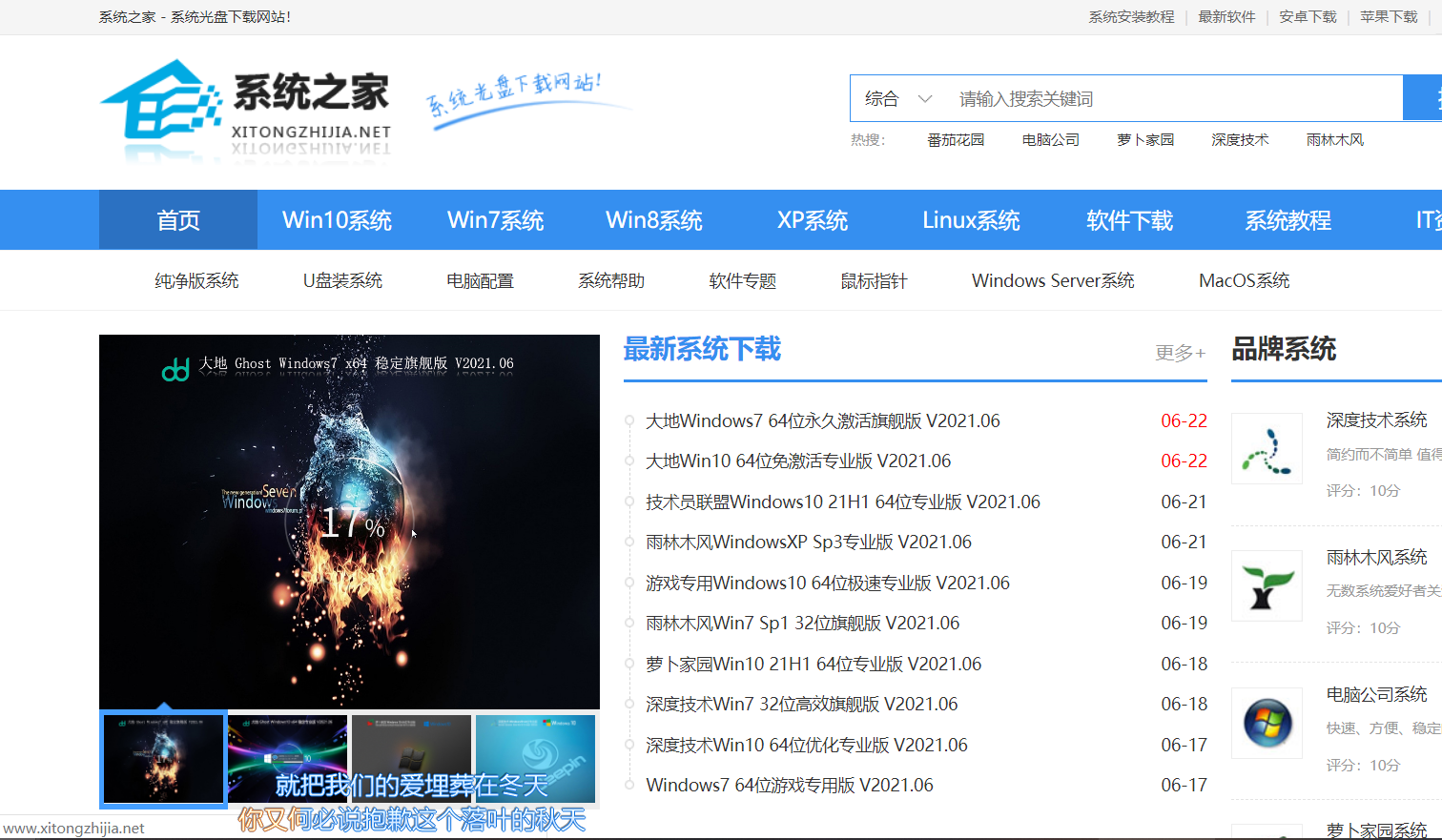 电脑无法安装win7系统怎么回事？