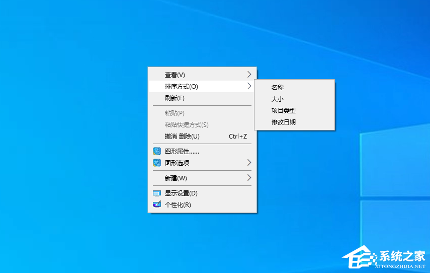 windows10桌面圖標自動排列怎麼取消