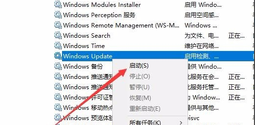 Win10更新KB5004476补丁失败错误代码0x80070002怎么办?