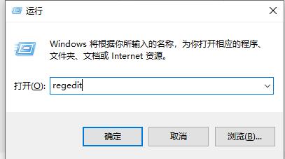 Win10任务管理器闪退怎么解决?