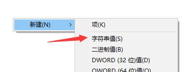 Win10任务管理器闪退怎么解决?