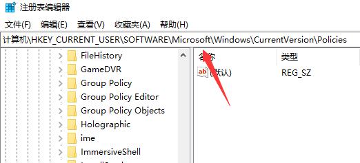 Win10任务管理器闪退怎么办?Win10任务管理器闪退的解决方法