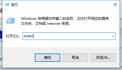 Win10远程桌面功能如何使用？Win10远程桌面的使用教程