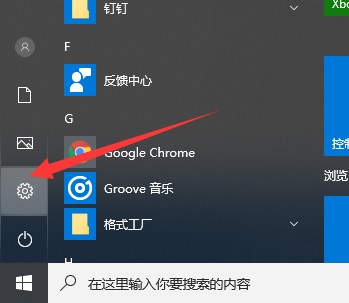 Win11重置系统失败了怎么办？Win11重置系统失败的解决方法