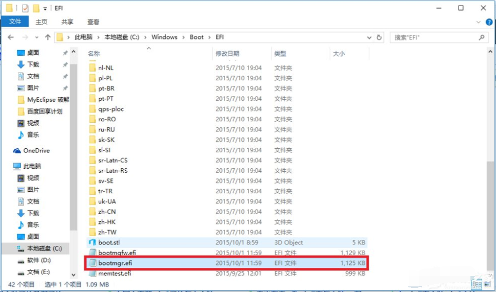 win10系统怎么装win7系统双系统？