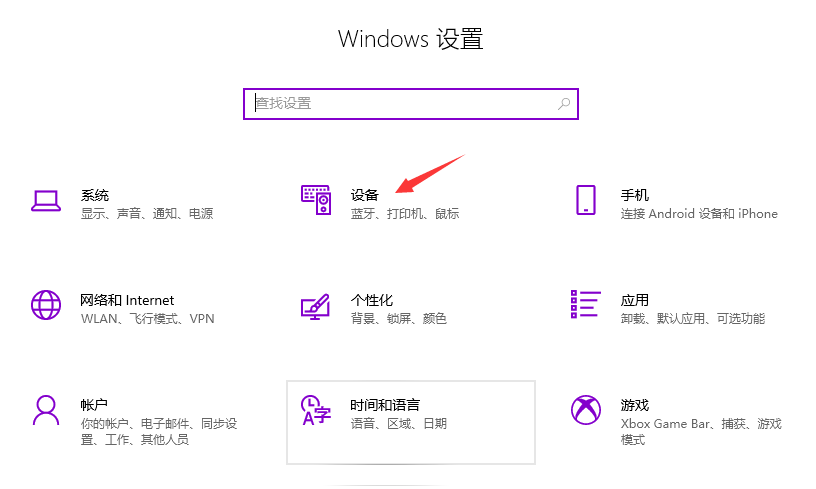 Win10怎么设置与Win7共享打印机？