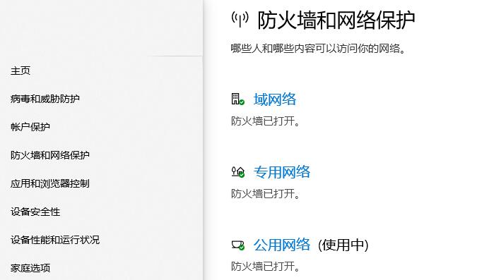 Win10邮箱收不到邮件怎么解决？