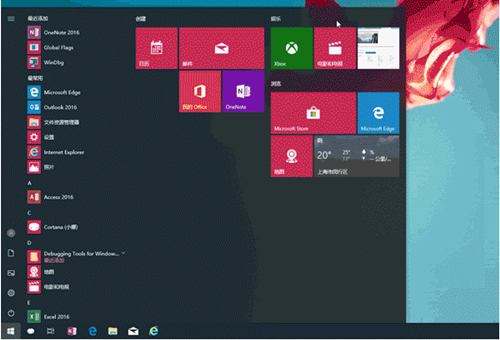 Win10开始菜单磁贴如何布局？Win10开始菜单磁贴布局方法