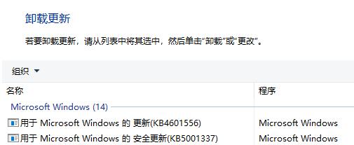 如何解决Win10死机不蓝屏?