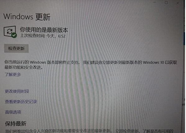 Win10停止服务是什么意思？