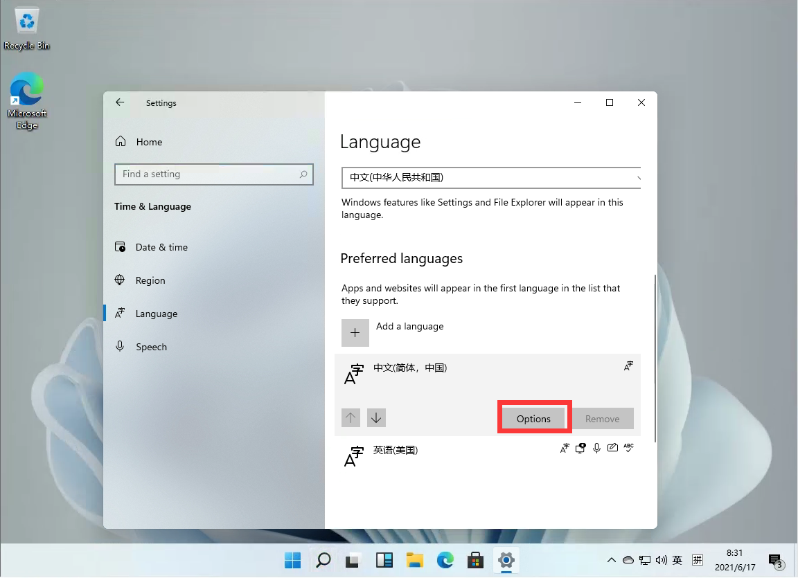 Windows11怎么设置五笔输入法？(图5)