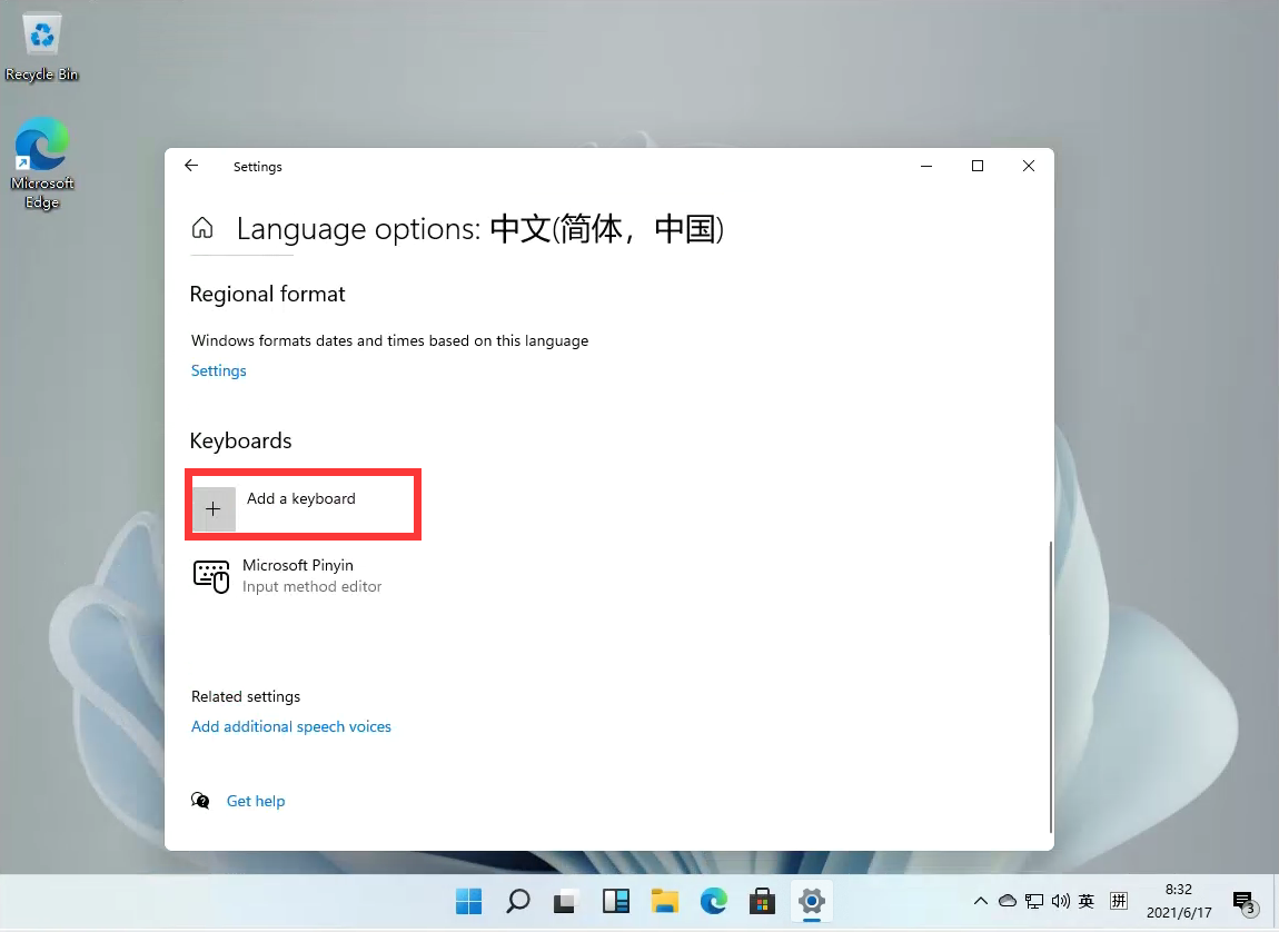 Windows11怎么设置五笔输入法？(图6)
