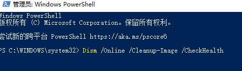 Win10的控制面板打开就闪退怎么办?