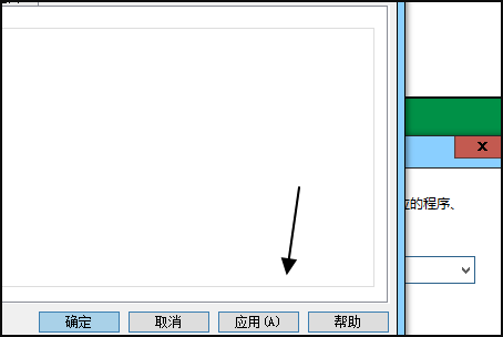 Win10打开个性化闪退怎么办?Win10打开个性化闪退的解决方法
