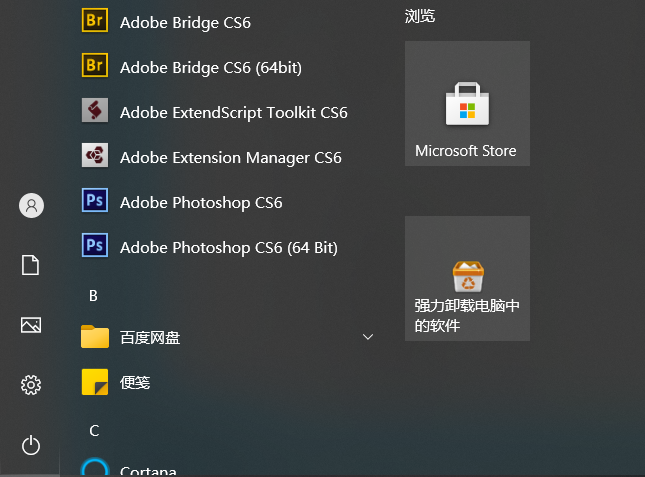 Win10右下角天气怎么关?教你三招轻松永久关闭资讯和兴趣功能!