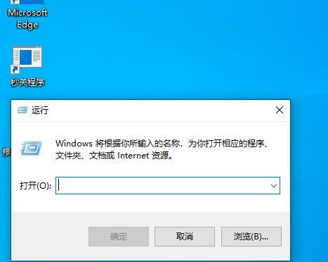 Win10怎么快速打开磁盘管理？Win10磁盘管理打开方法