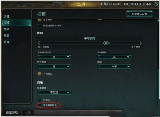 Win10 21H1玩游戏帧数太低解决办法