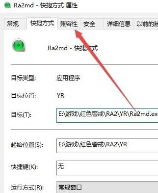 Win10系统可以玩红警大战吗？Win10系统怎么玩红警大战？