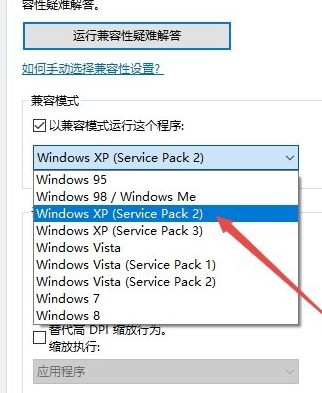 Win10系统可以玩红警大战吗？Win10系统怎么玩红警大战？