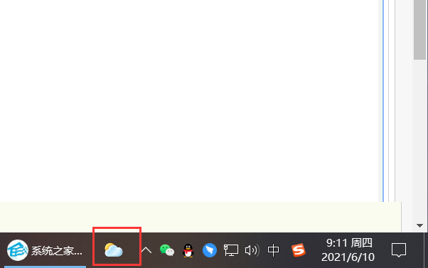 Win10右下角的倒三角找不到了怎么办?