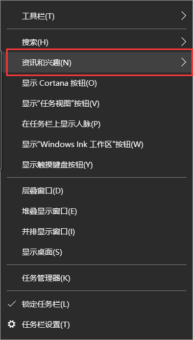 Win10右下角合并起来的图标消失了怎么办?
