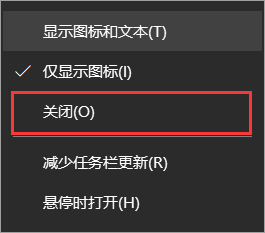 Win10右下角的倒三角找不到了怎么办?