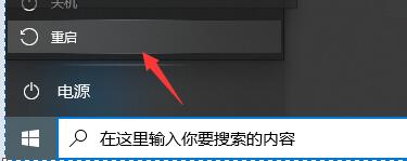 Win10频繁蓝屏提示memorymanagement代码怎么解决?